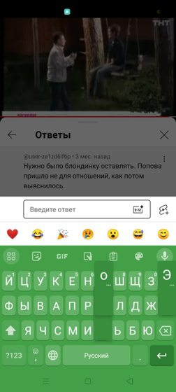 Почему клавиатура может так зависать на телефоне?
