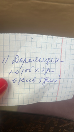 Девочки кто нибудь пил