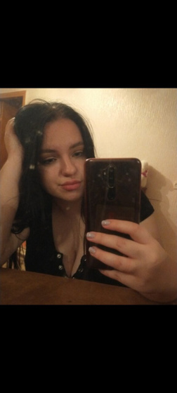 Сказать что я в