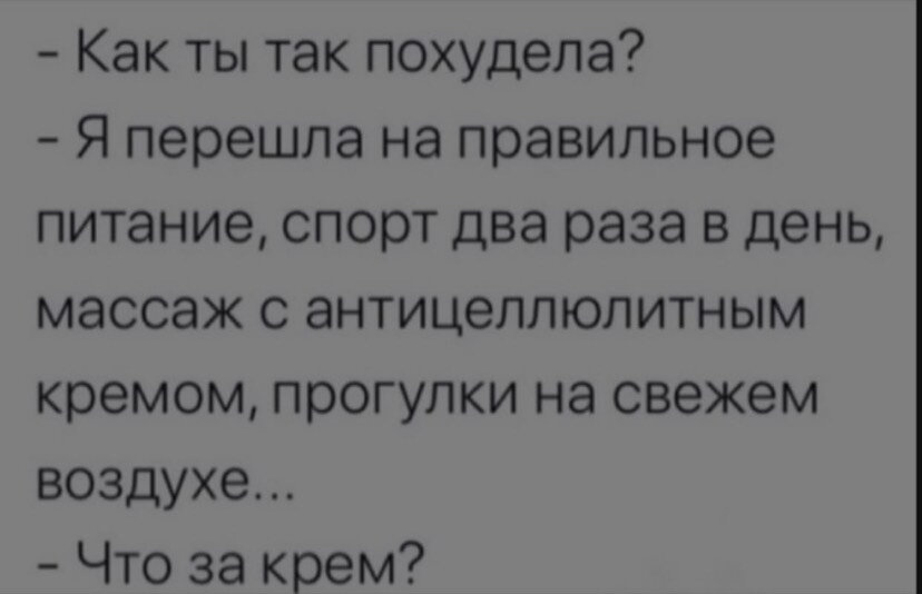 Голова просто трещит, я