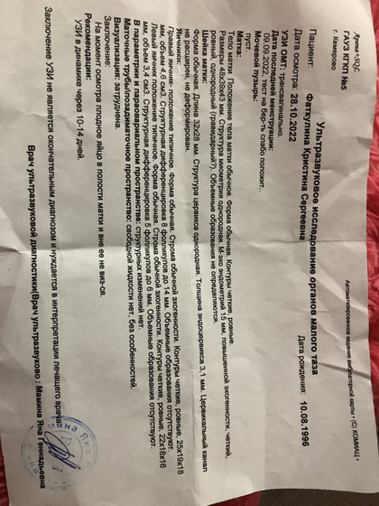 Что мы имеем сегодня