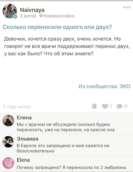 Листала свою ленту, с самого начала.