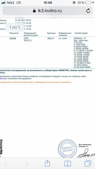 Не могу понять