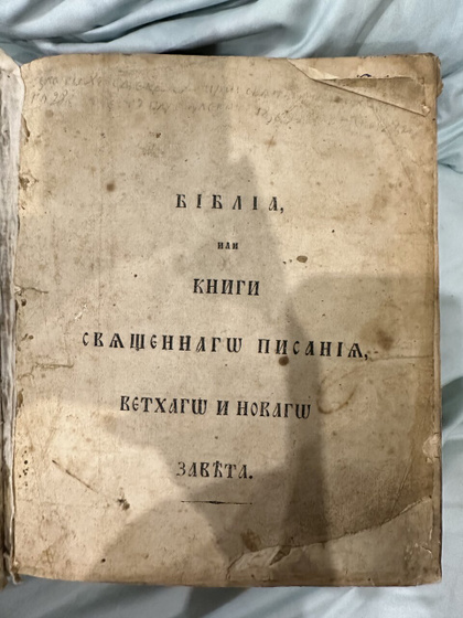 Тема антиквариата.)