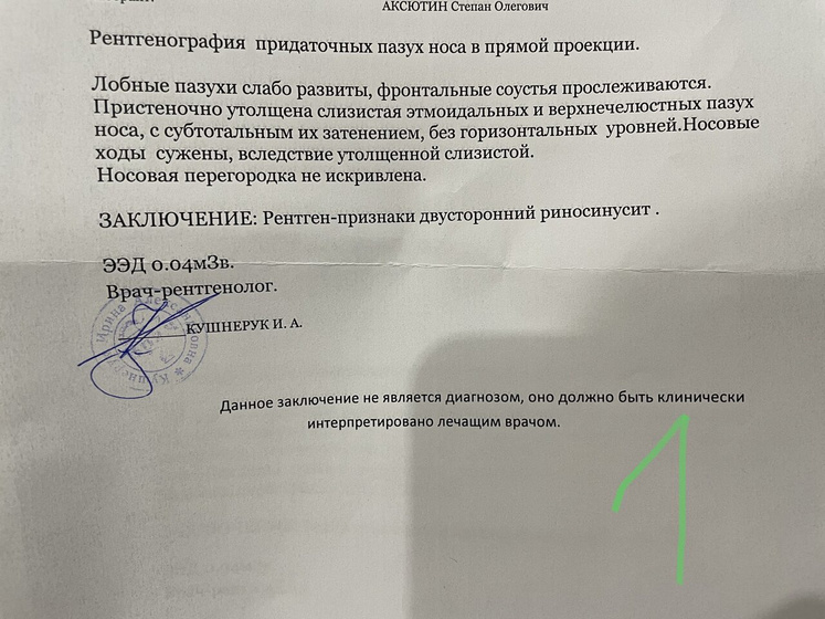 Везёт так везёт…