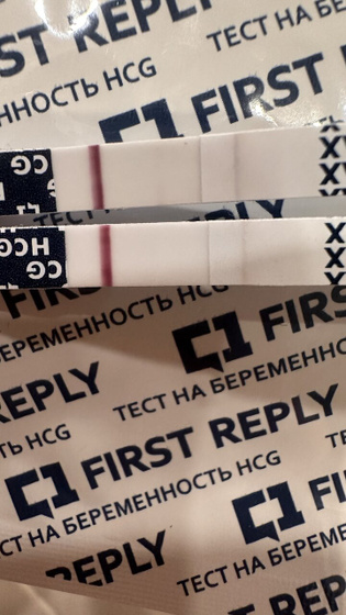 И все же вчера тест обманул ?♀️