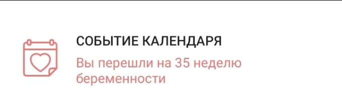 Ну вот уже 35