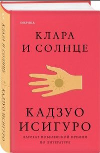 Читабрь 13
