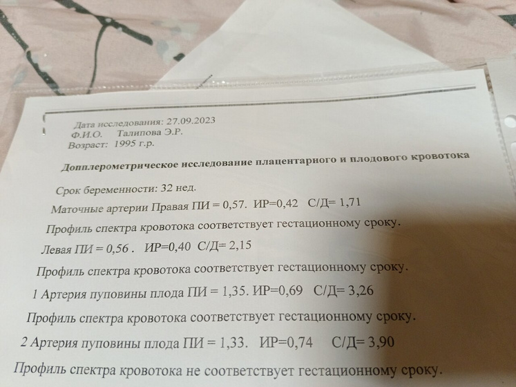 Привет девочки ,кто разбирается