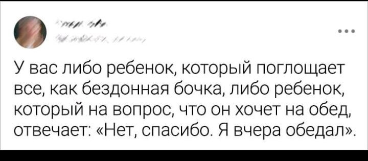 У нас когда как???