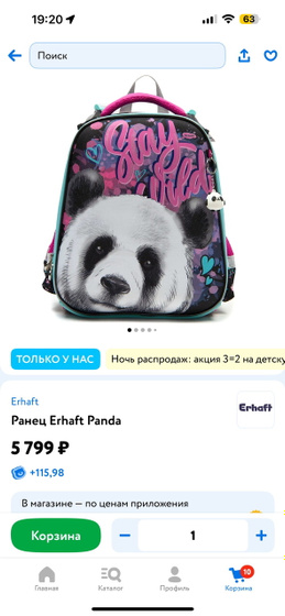 Ну что понеслась 🫣😆Первая