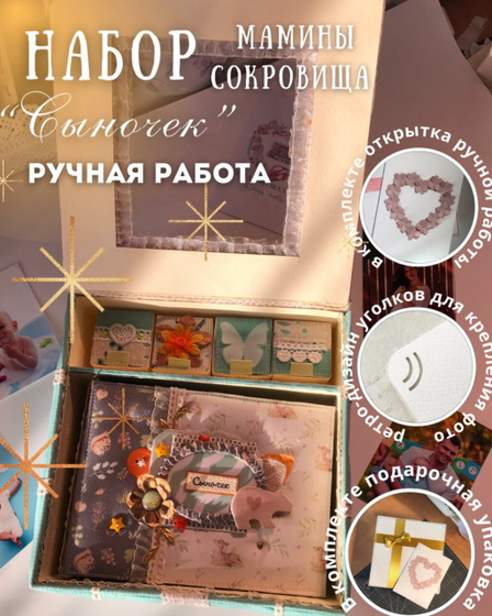 5 секретов мастерства