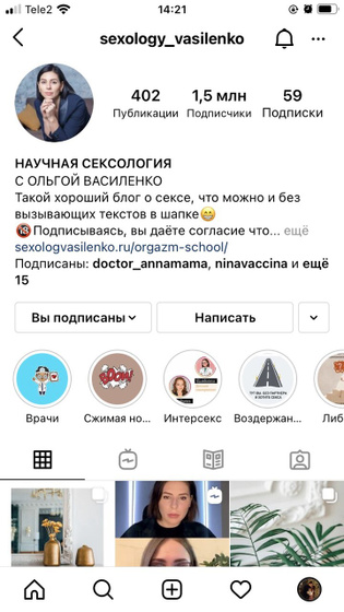 Тема очень сокровенная и актуальная тема по сей день . Но решать вам