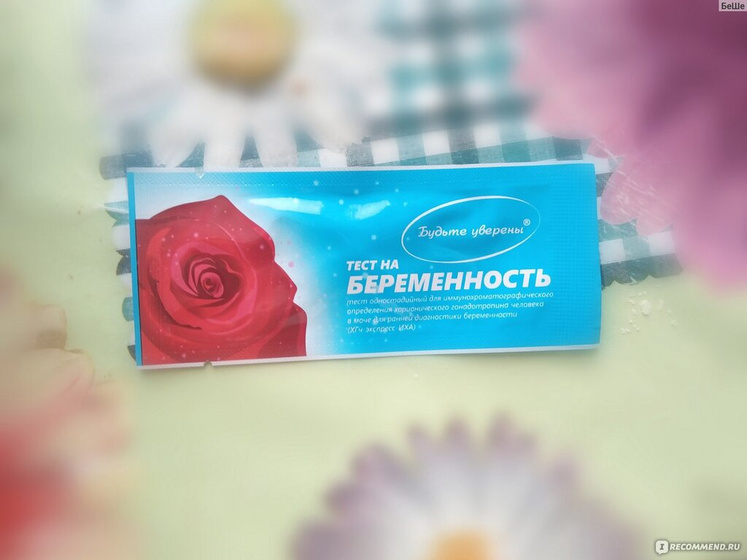 Тесты,отзывы