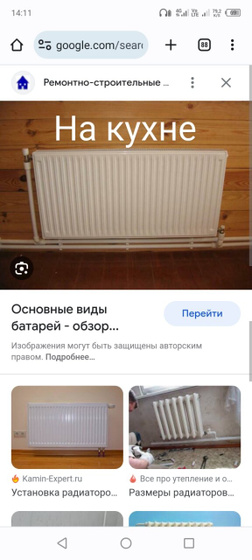 Кто менял батареи в квартире?