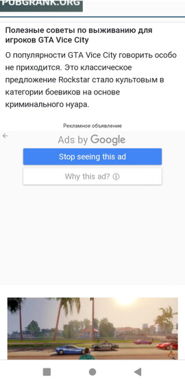 Достало((