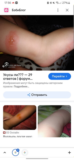 Ох ну что за