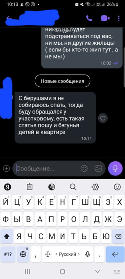 Девочки , подскажите ,