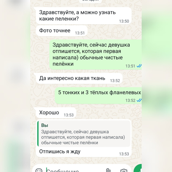 Сколько зарекалась бесплатно не отдавать