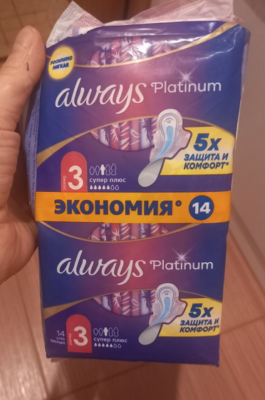 Олвейз платинум