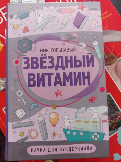 ТЗ-15 век и обзор книг.