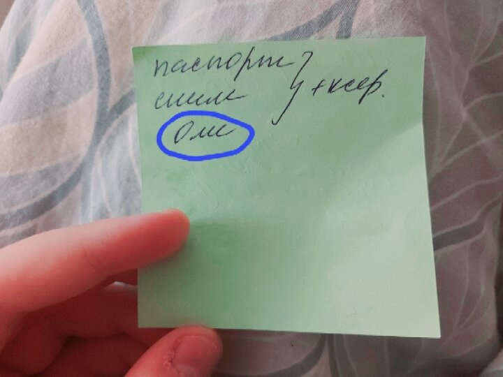Не спится, мучаюсь от