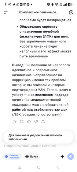 СДВГ ли продолжение, я в отчаянии кому не интересно мимо пожалуйста