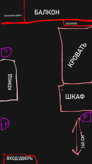 Диванные дизайнеры интерьера, все сюда!