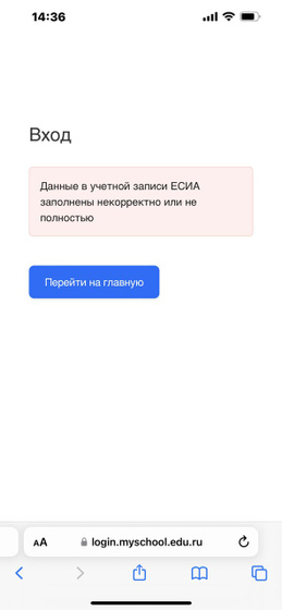 Сайт моя школа