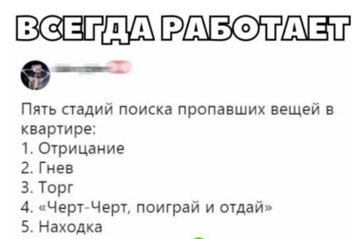 Барабашка барабашка поиграл и