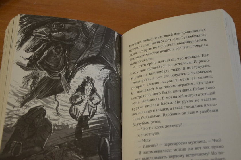 Моя главная слабость.