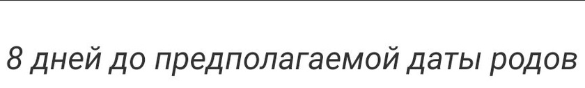 Когда смотрю на эти