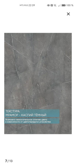 Ремонт кухни