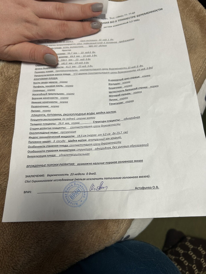 Девочки такая ситуация!