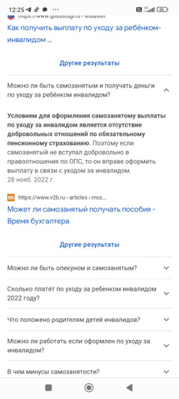 Девчат, вот скажите, я