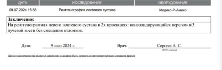 Девочки, подскажите что это