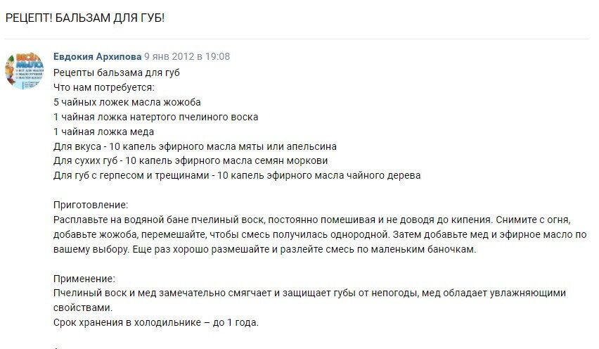 Чем отличается эмульсионный воск от пчелиного - кто косметику делает?