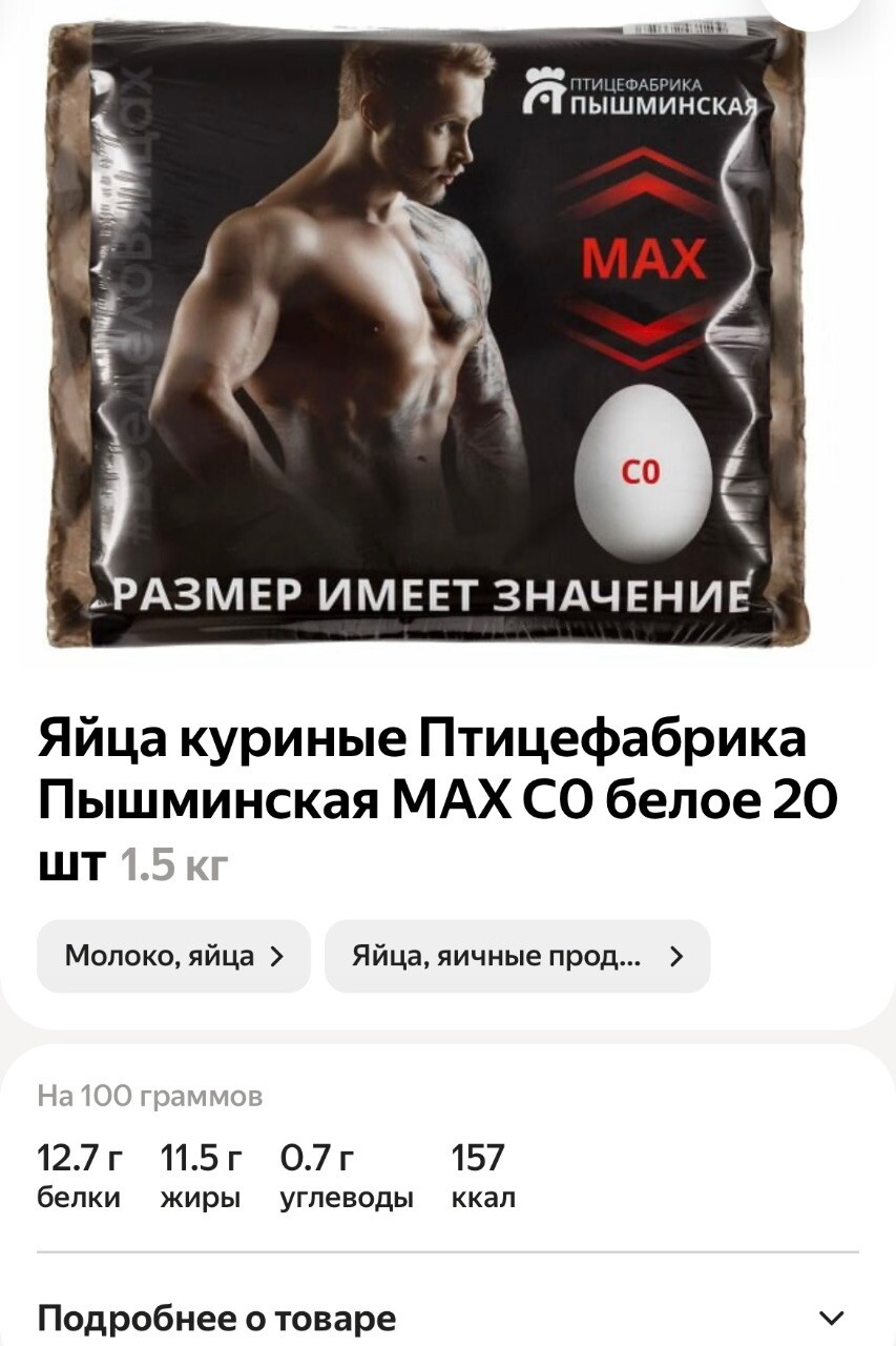 Ну маркетологи, ну молодцы ?