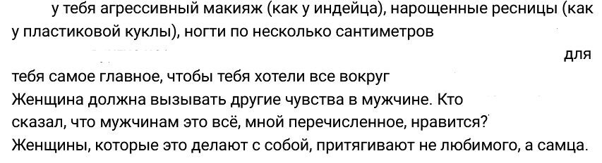 Это комплекс?