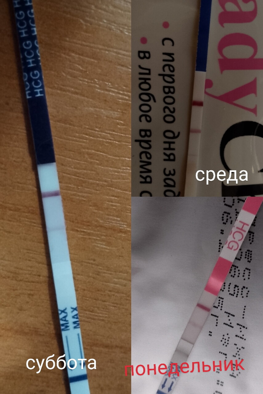 Вторая полоска исчезает??