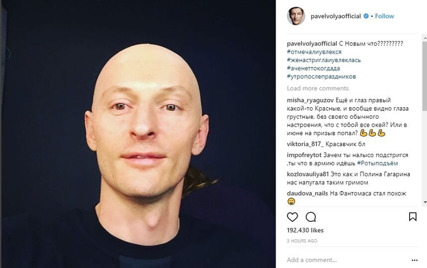 Как сделать человека лысым в photoshop?