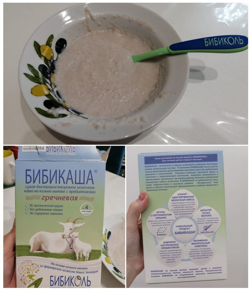 Каша