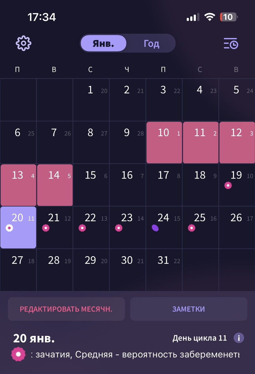 11дц