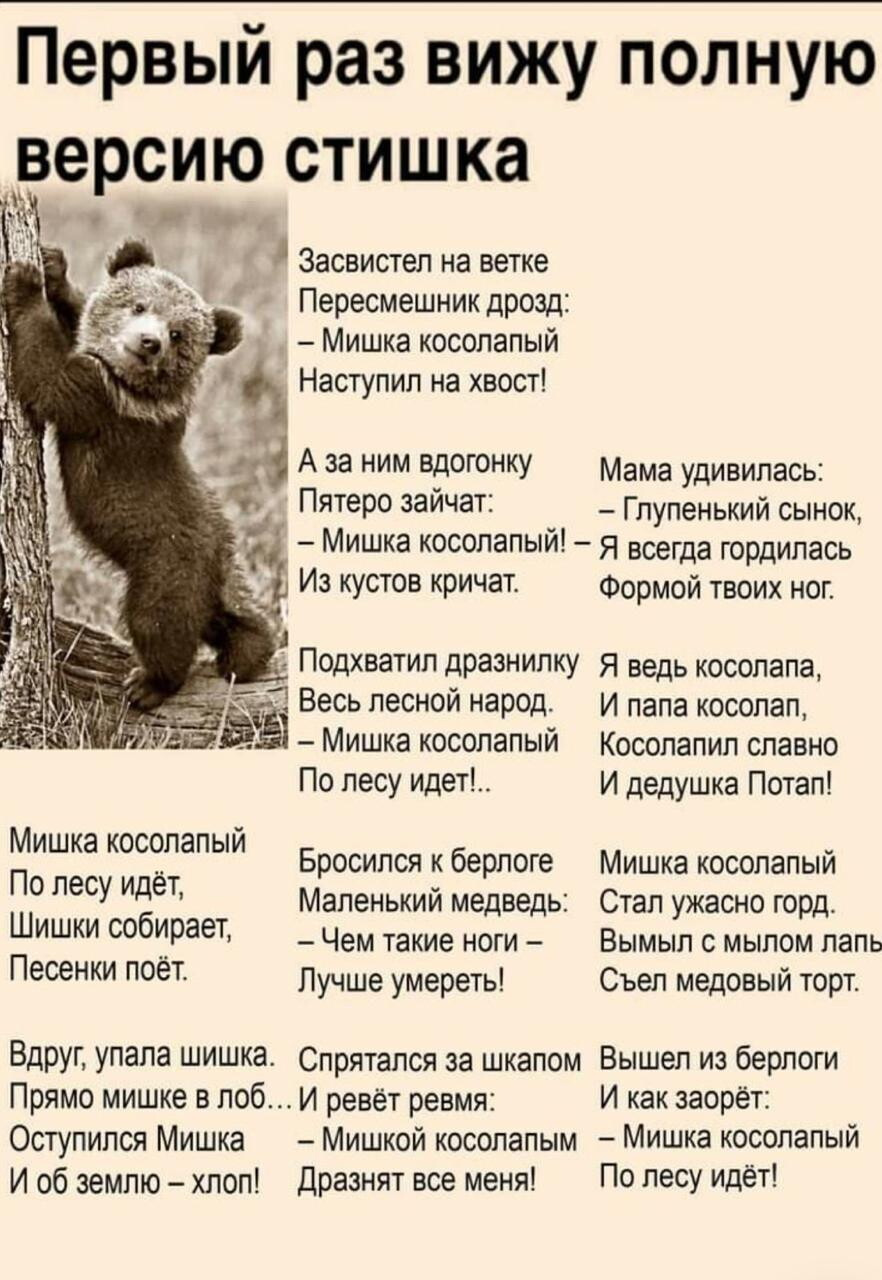 Признавайтесь?
