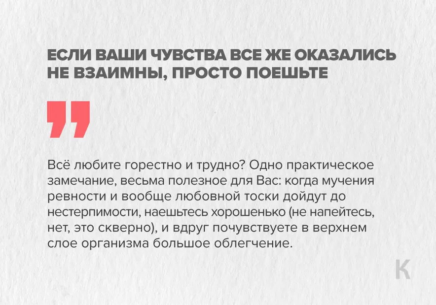 Кому принадлежат эти заботливые строки?