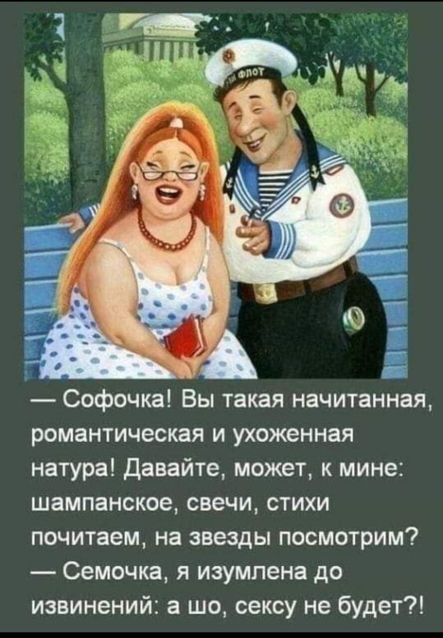 Улыбнитесь.