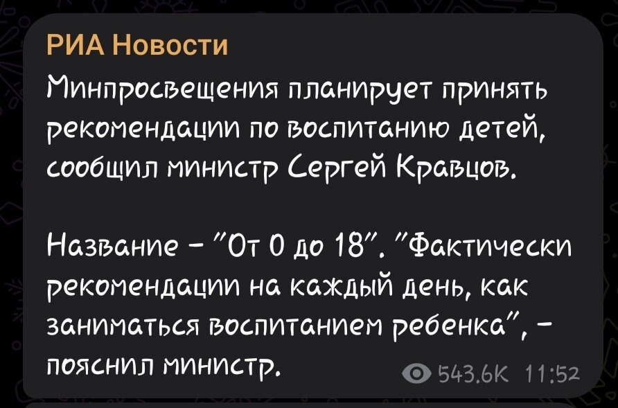 Инструкцию заказывали??