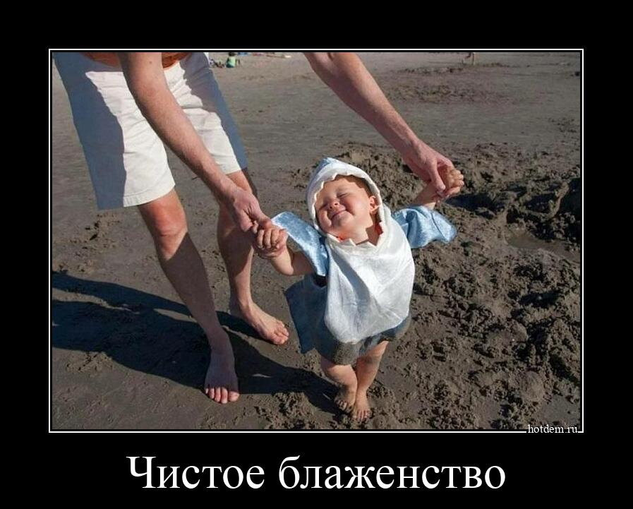 Чистое блаженство - то это для вас?