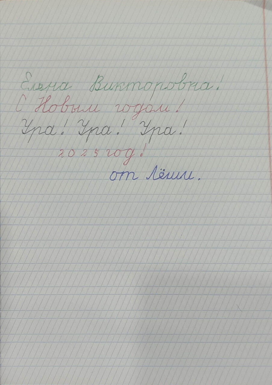 1 класс
