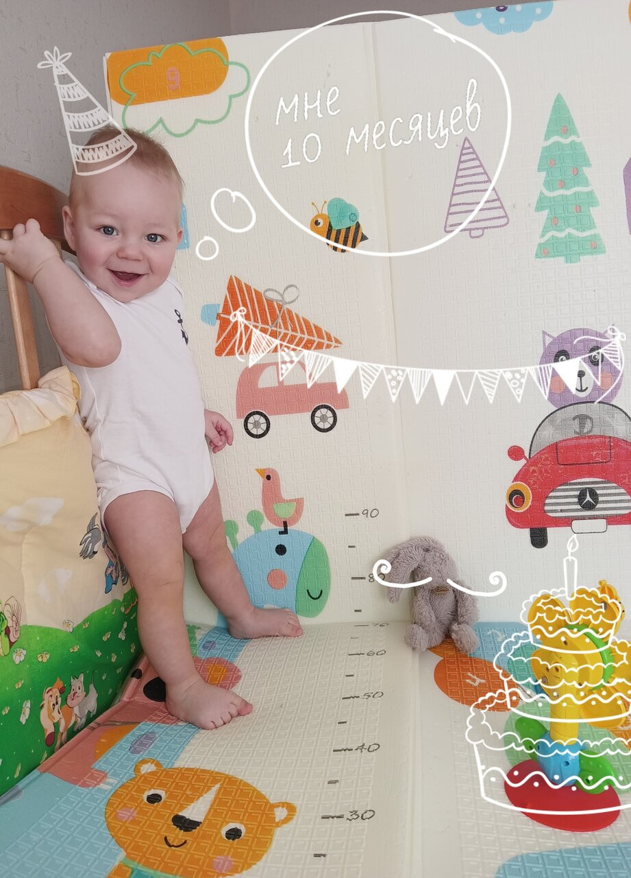 Для себя.❤️10 месяцев